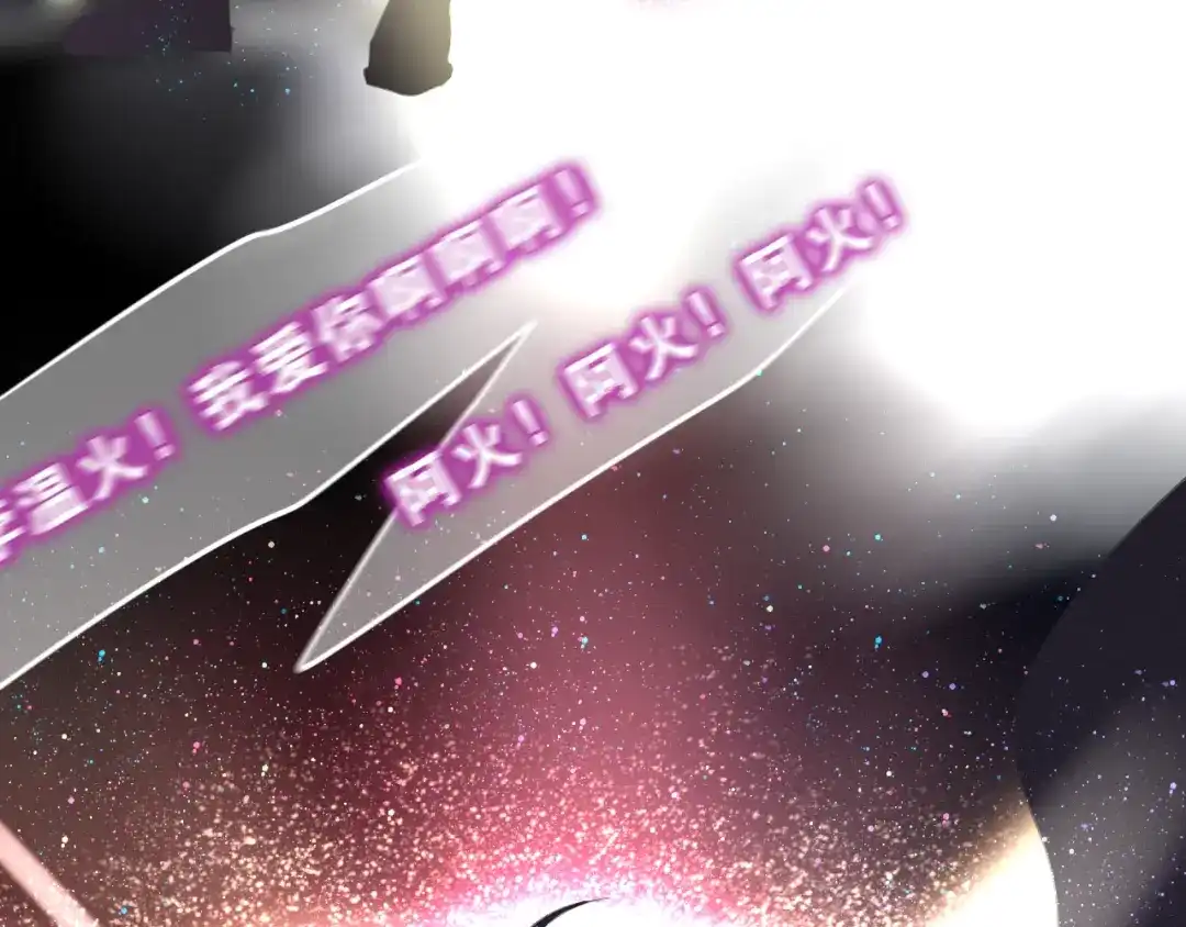 《六月的不期而遇-《六月的不可思议系列》》第63话 梦想中的告白 第27页