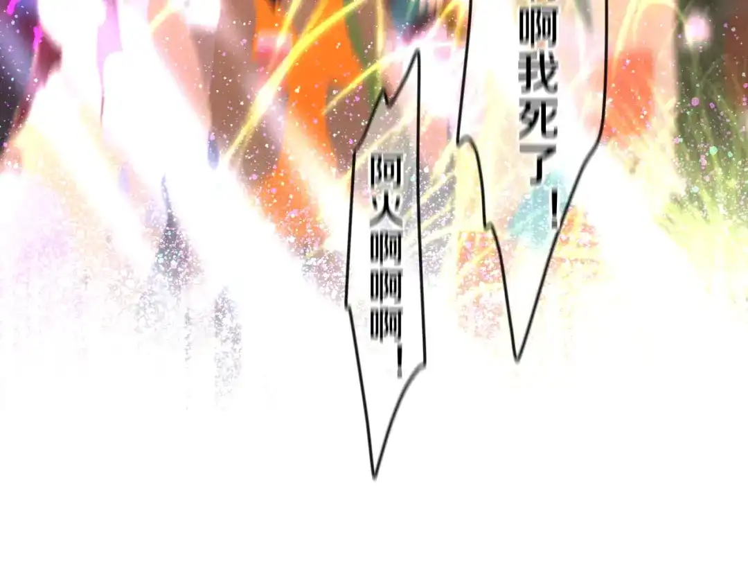 《六月的不期而遇-《六月的不可思议系列》》第63话 梦想中的告白 第40页