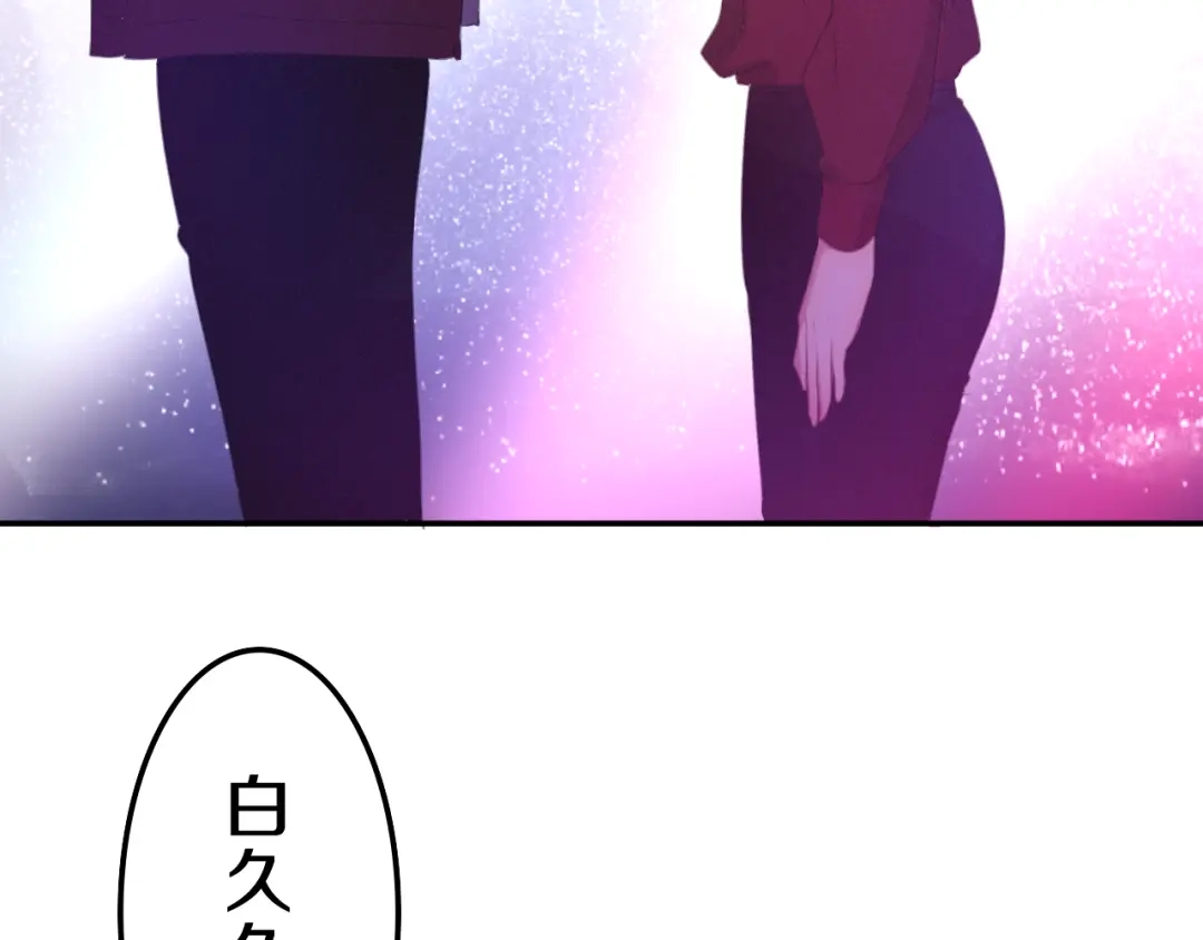 《六月的不期而遇-《六月的不可思议系列》》第63话 梦想中的告白 第82页