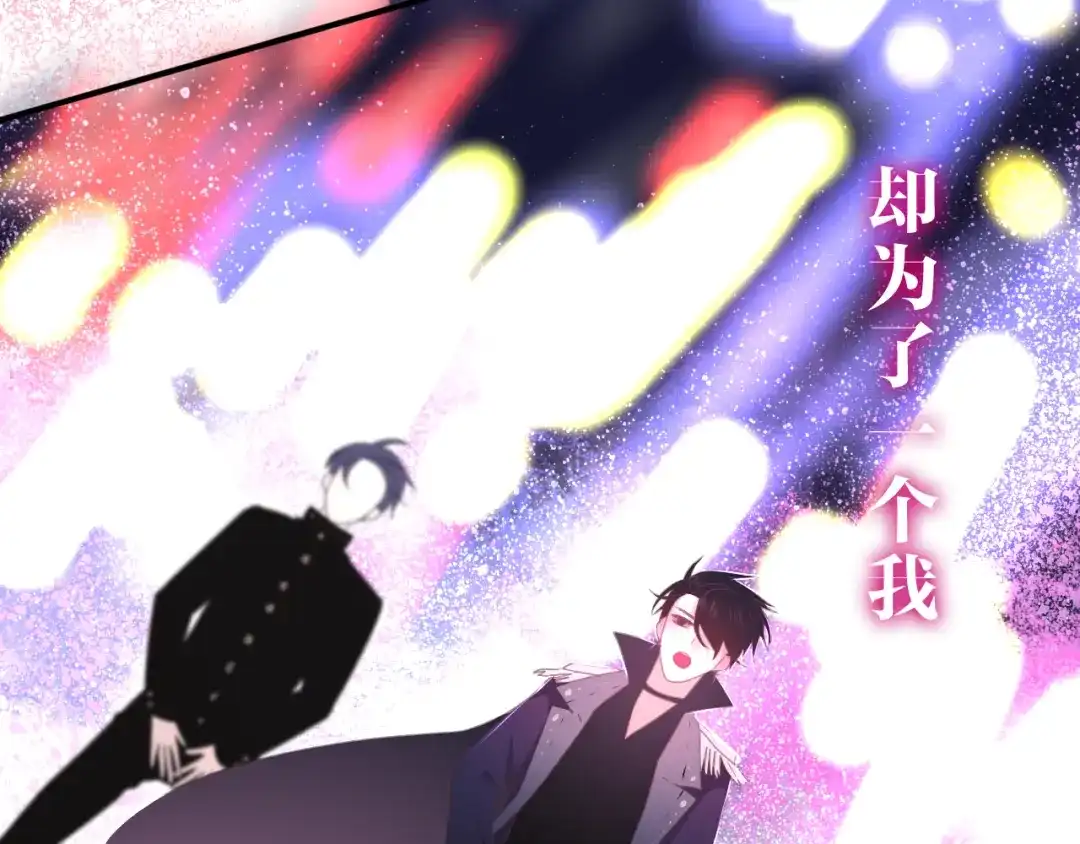《六月的不期而遇-《六月的不可思议系列》》第63话 梦想中的告白 第35页