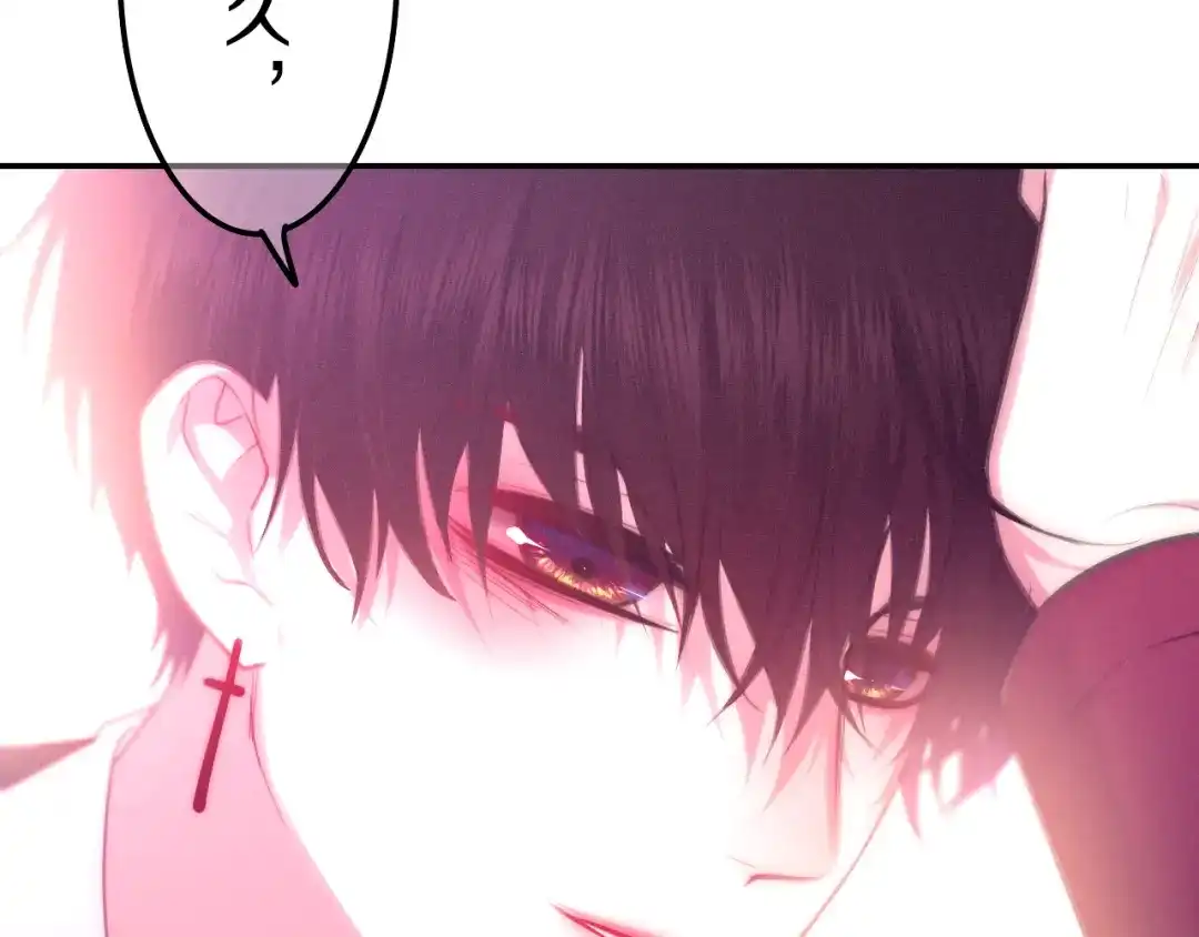 《六月的不期而遇-《六月的不可思议系列》》第63话 梦想中的告白 第83页