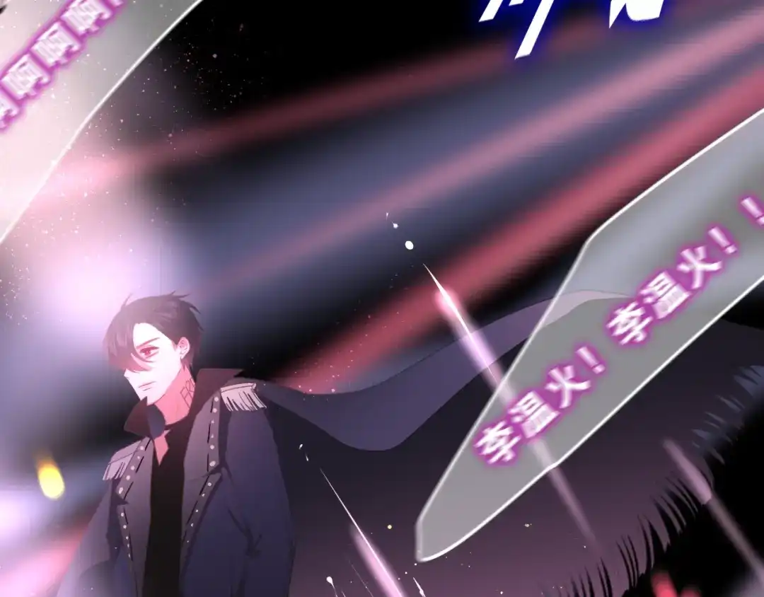 《六月的不期而遇-《六月的不可思议系列》》第63话 梦想中的告白 第25页