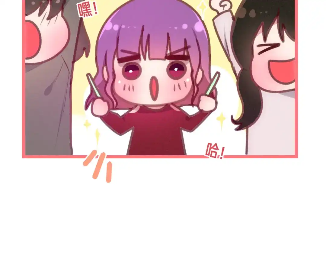《六月的不期而遇-《六月的不可思议系列》》第63话 梦想中的告白 第42页