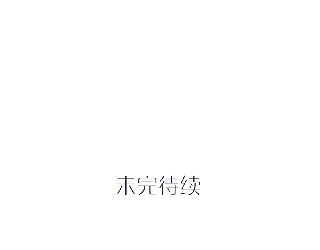 《六月的不期而遇-《六月的不可思议系列》》第6话 心动 第110页