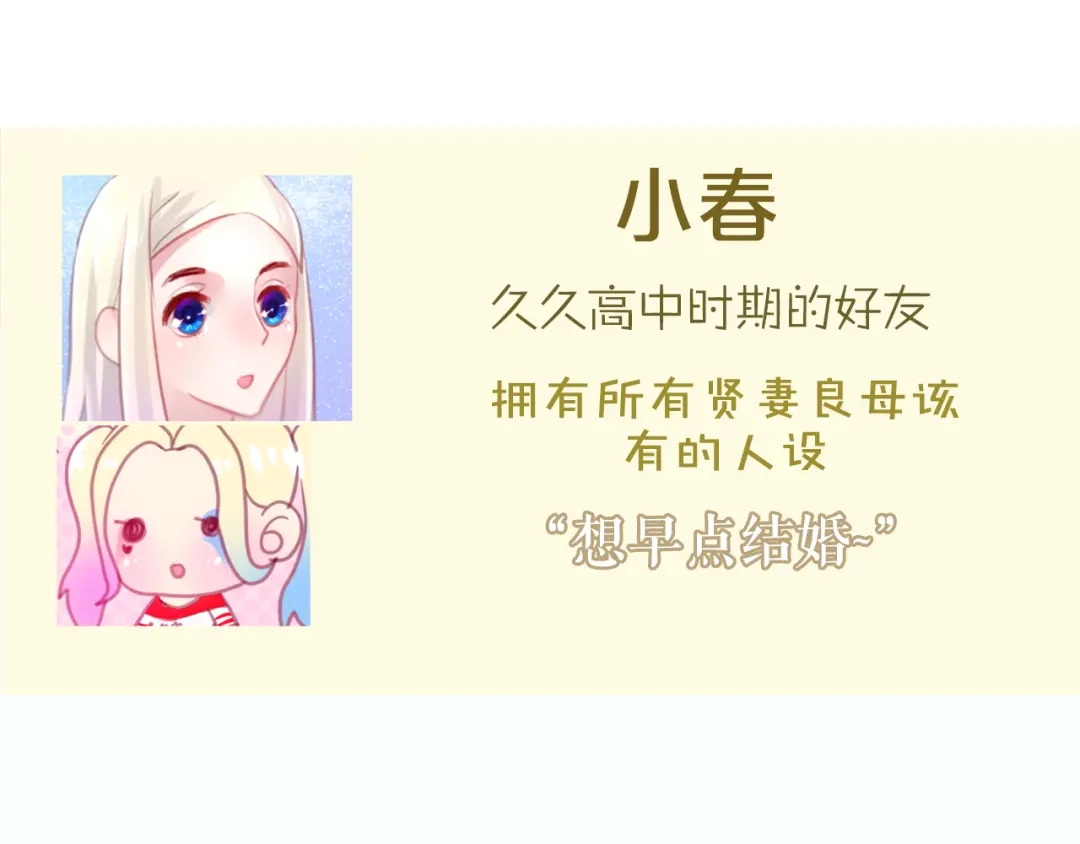 《六月的不期而遇-《六月的不可思议系列》》第6话 心动 第119页