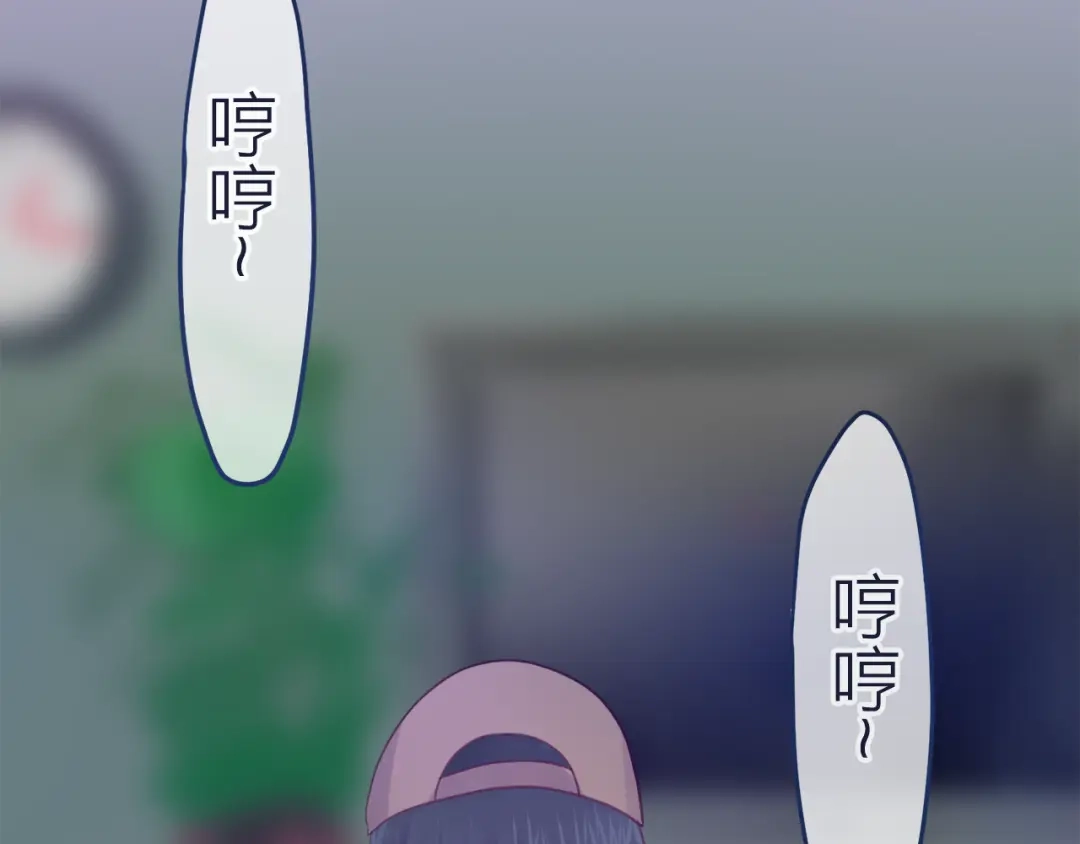 《六月的不期而遇-《六月的不可思议系列》》第6话 心动 第103页