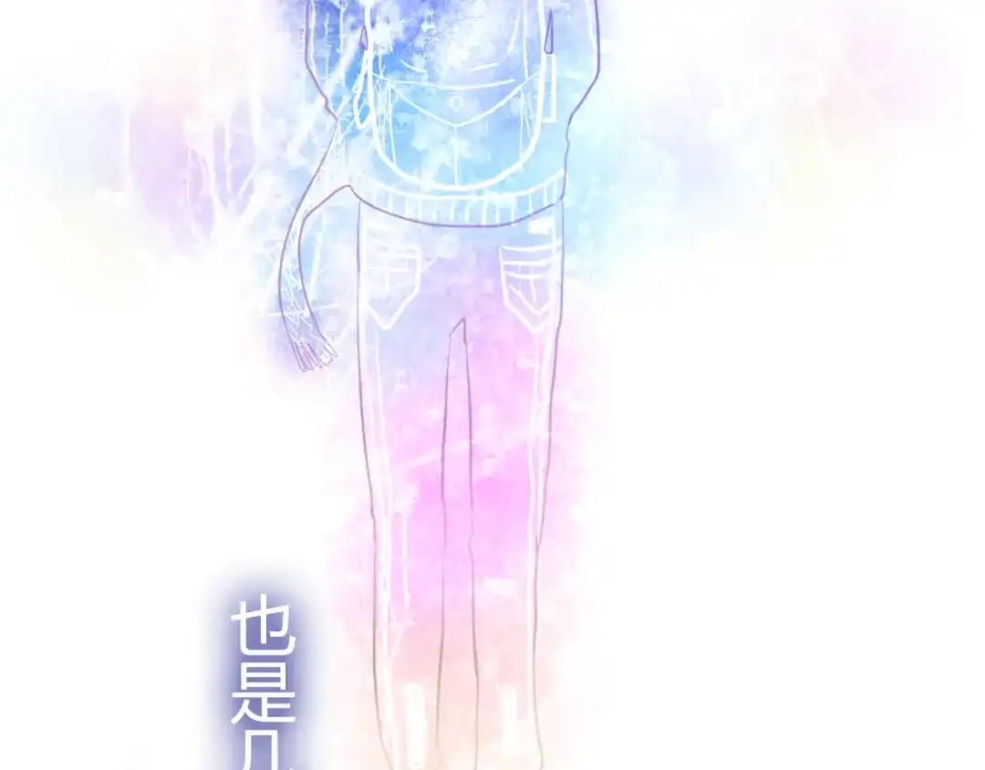《六月的不期而遇-《六月的不可思议系列》》第6话 心动 第27页