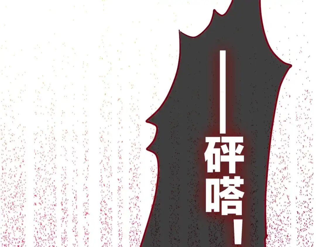 《六月的不期而遇-《六月的不可思议系列》》第6话 心动 第47页