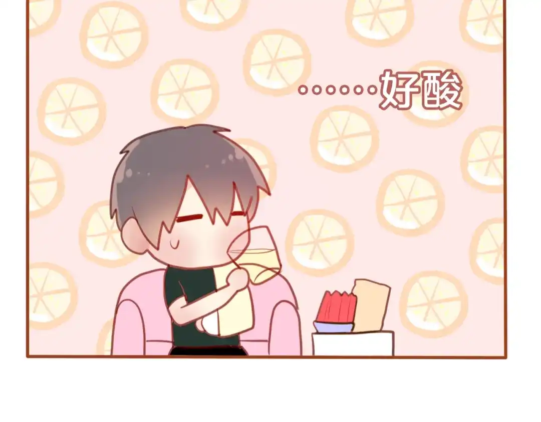 《六月的不期而遇-《六月的不可思议系列》》第6话 心动 第93页