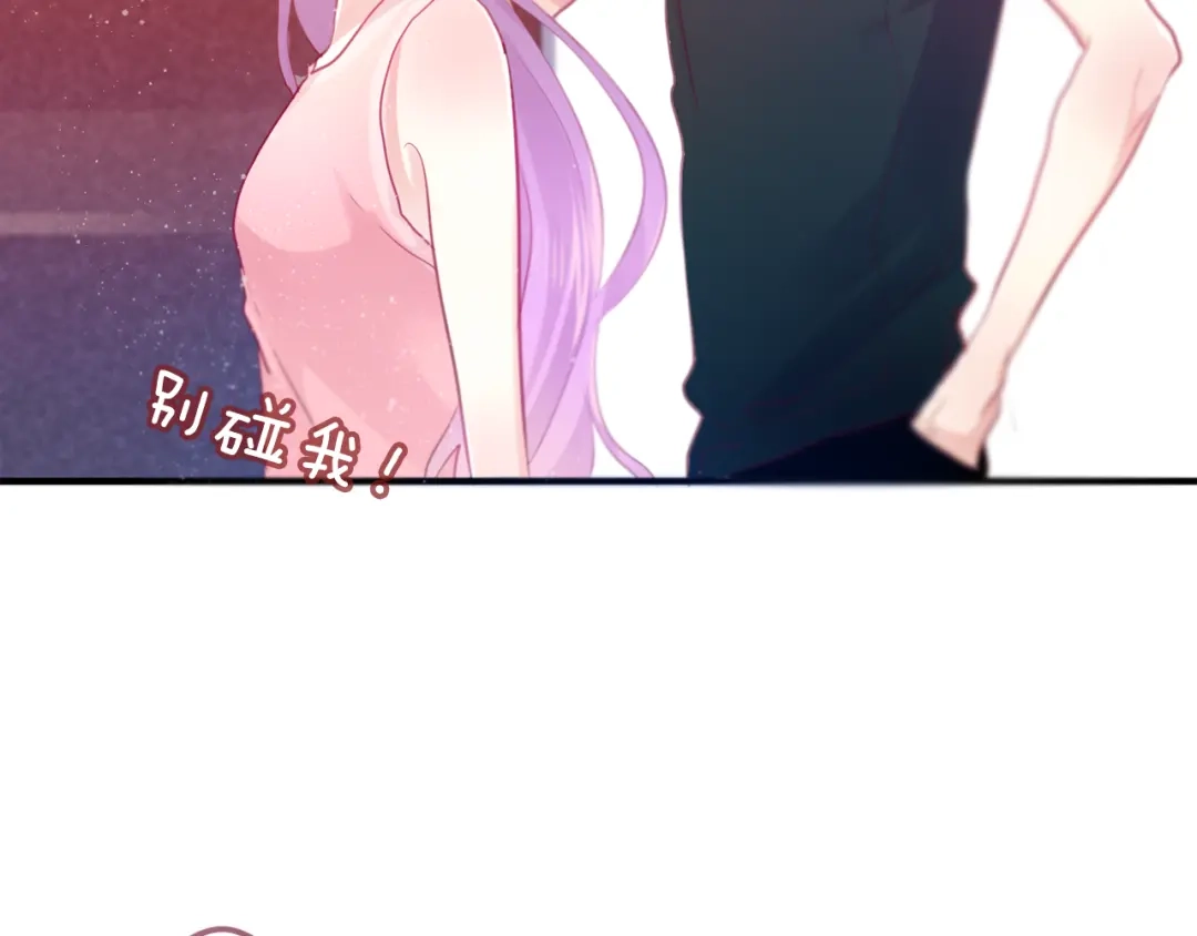 《六月的不期而遇-《六月的不可思议系列》》第6话 心动 第37页