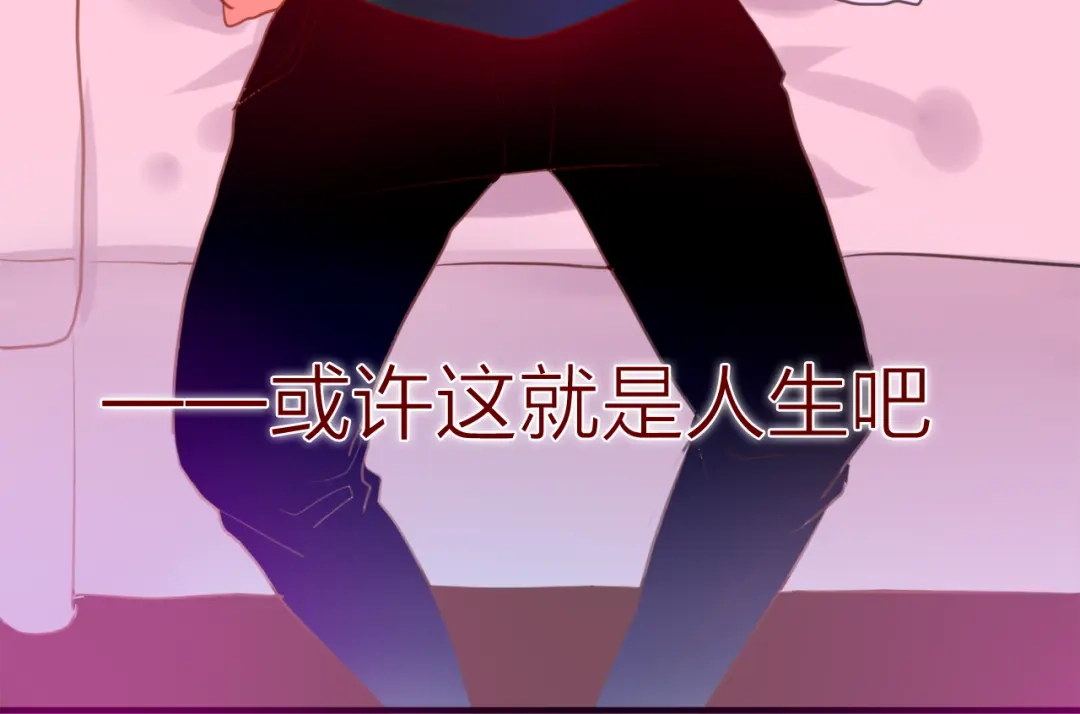 《六月的不期而遇-《六月的不可思议系列》》第6话 心动 第100页