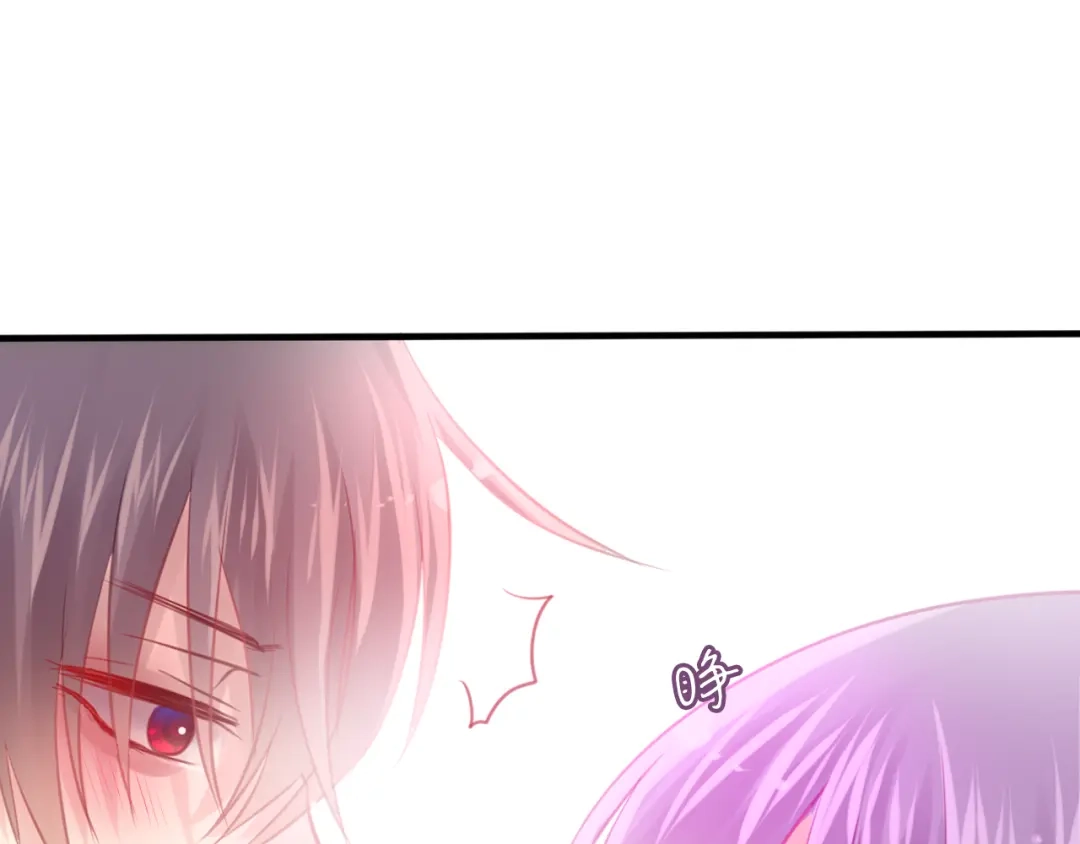 《六月的不期而遇-《六月的不可思议系列》》第6话 心动 第4页