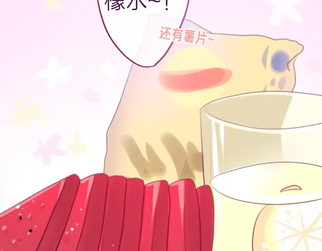 《六月的不期而遇-《六月的不可思议系列》》第6话 心动 第67页