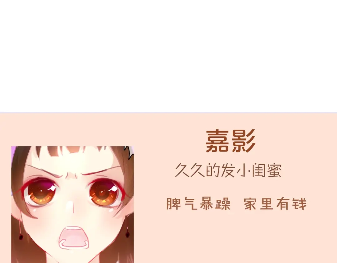 《六月的不期而遇-《六月的不可思议系列》》第6话 心动 第115页