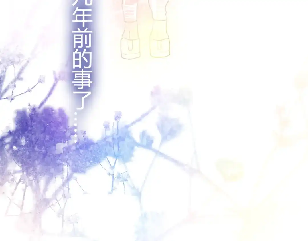 《六月的不期而遇-《六月的不可思议系列》》第6话 心动 第28页