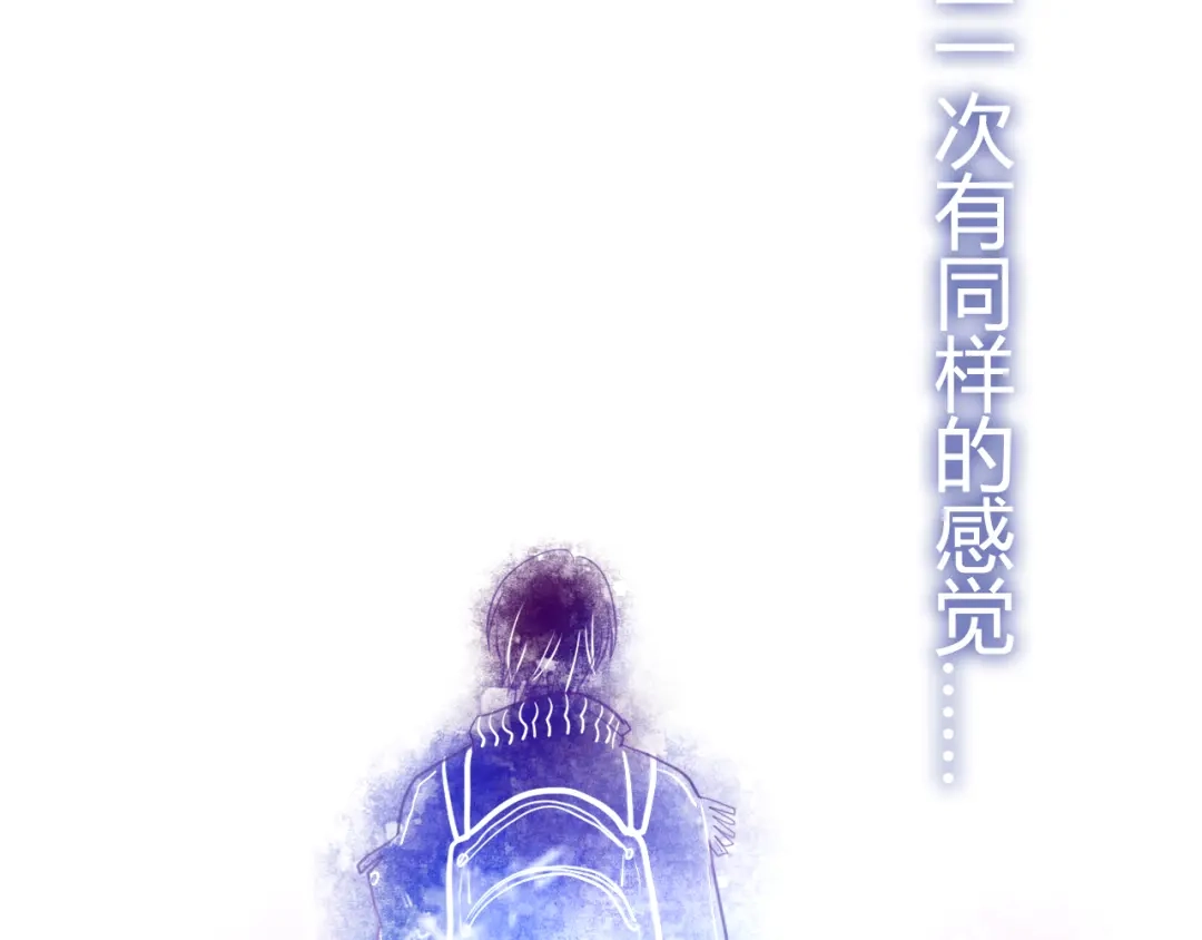《六月的不期而遇-《六月的不可思议系列》》第6话 心动 第26页