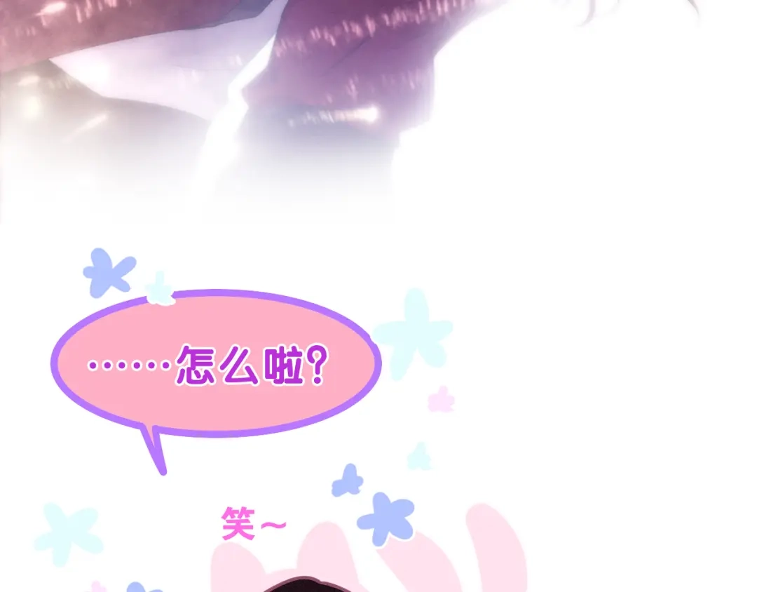 《六月的不期而遇-《六月的不可思议系列》》第64话 我要大声告白！ 第20页