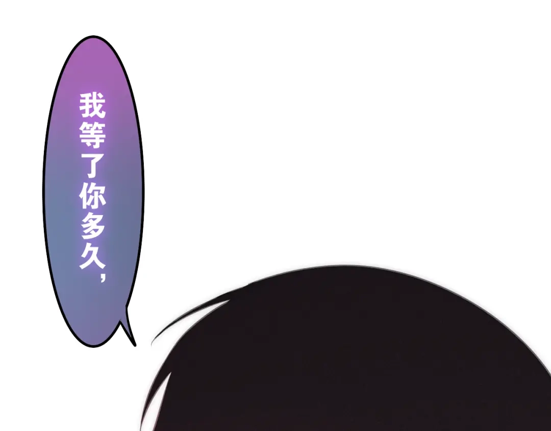 《六月的不期而遇-《六月的不可思议系列》》第64话 我要大声告白！ 第62页
