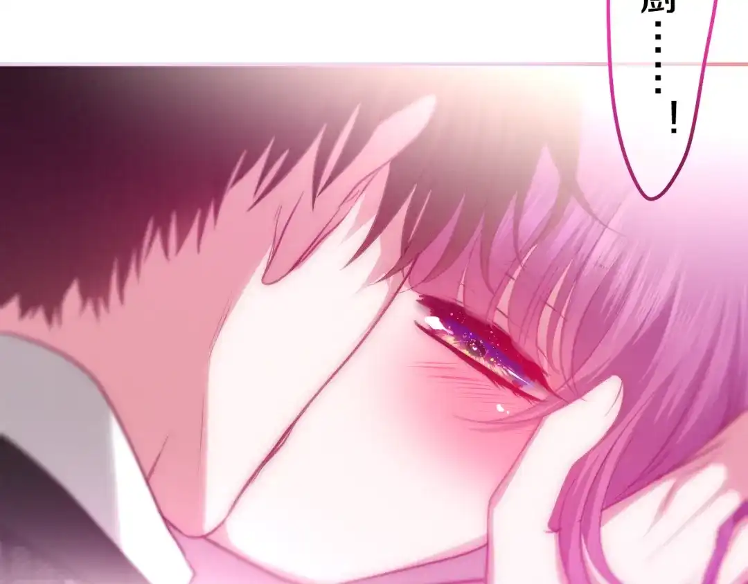 《六月的不期而遇-《六月的不可思议系列》》第64话 我要大声告白！ 第69页