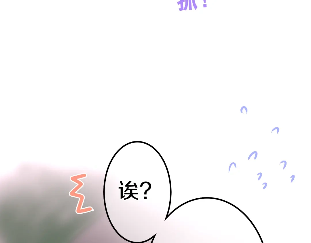《六月的不期而遇-《六月的不可思议系列》》第64话 我要大声告白！ 第49页