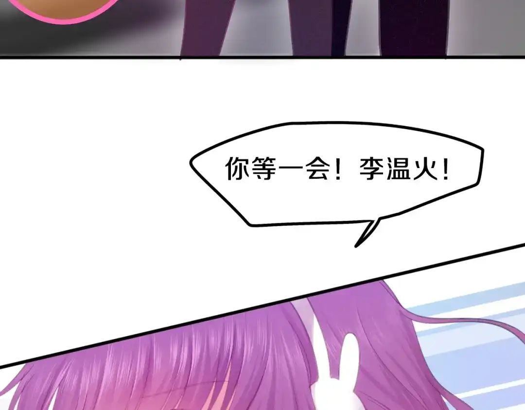 《六月的不期而遇-《六月的不可思议系列》》第64话 我要大声告白！ 第25页