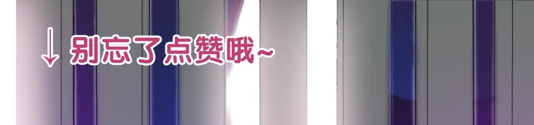 《六月的不期而遇-《六月的不可思议系列》》第64话 我要大声告白！ 第89页