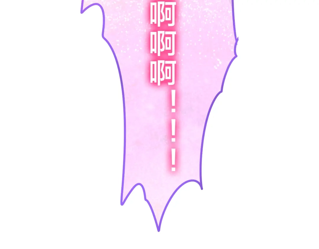 《六月的不期而遇-《六月的不可思议系列》》第64话 我要大声告白！ 第36页
