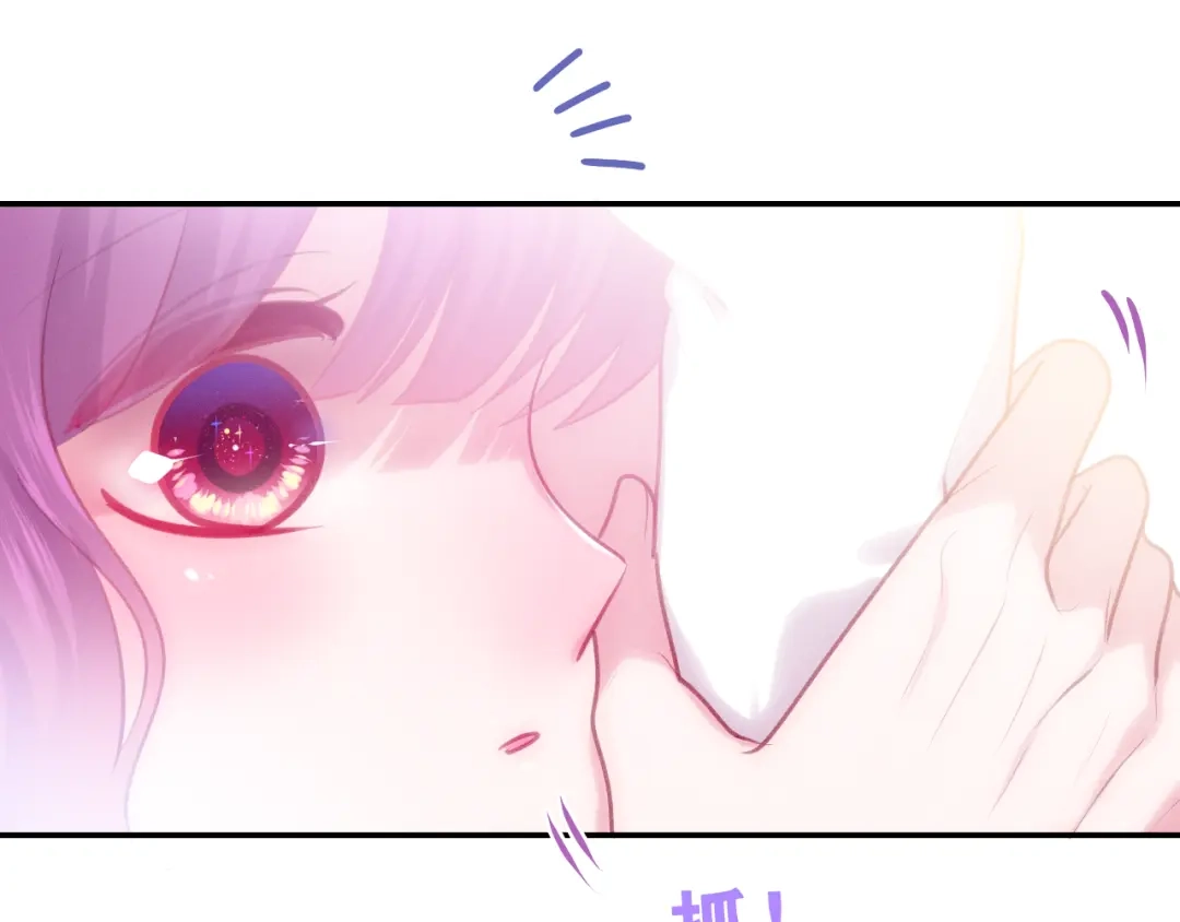 《六月的不期而遇-《六月的不可思议系列》》第64话 我要大声告白！ 第48页