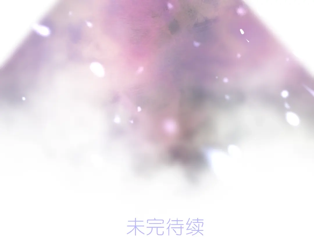 《六月的不期而遇-《六月的不可思议系列》》第64话 我要大声告白！ 第80页