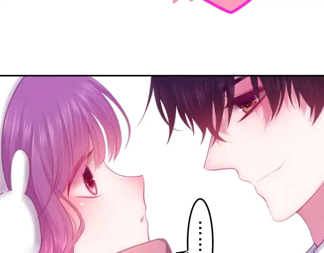 《六月的不期而遇-《六月的不可思议系列》》第64话 我要大声告白！ 第17页