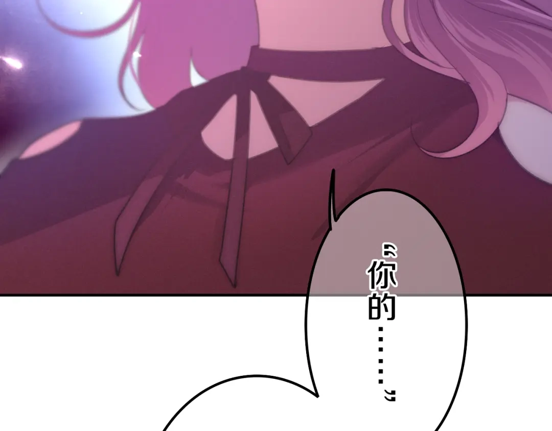 《六月的不期而遇-《六月的不可思议系列》》第64话 我要大声告白！ 第3页