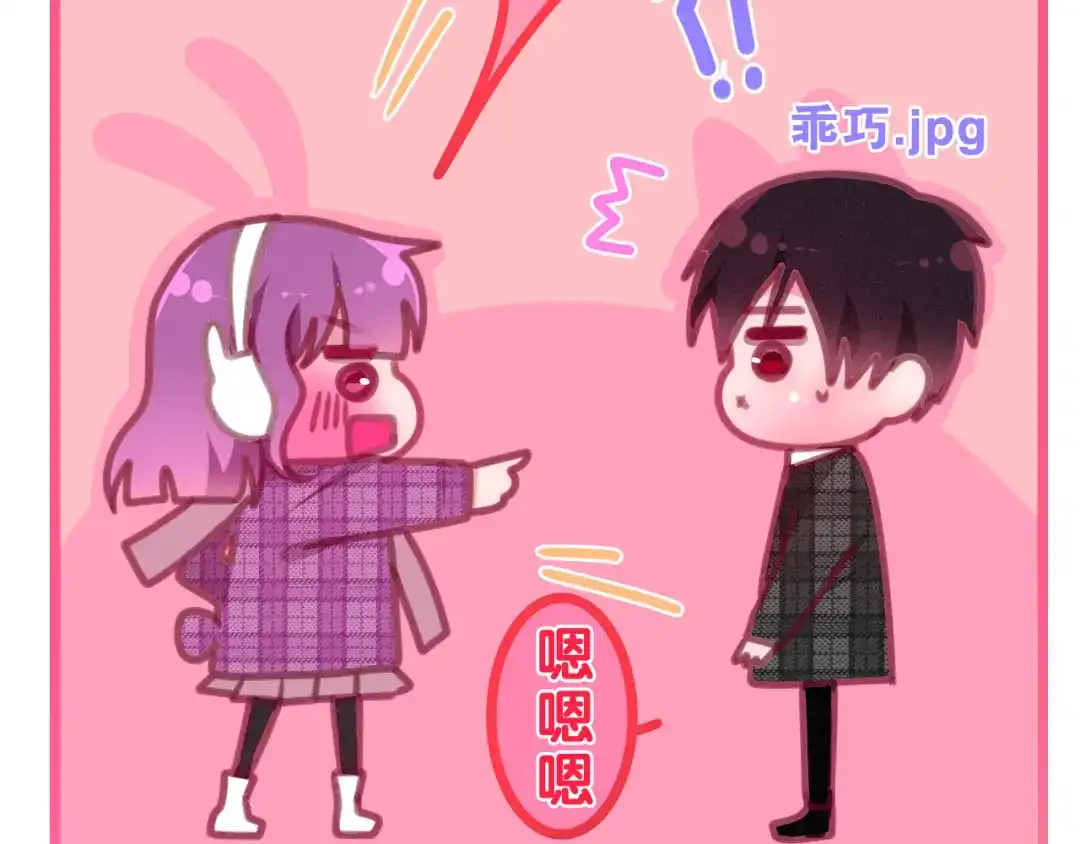 《六月的不期而遇-《六月的不可思议系列》》第64话 我要大声告白！ 第29页