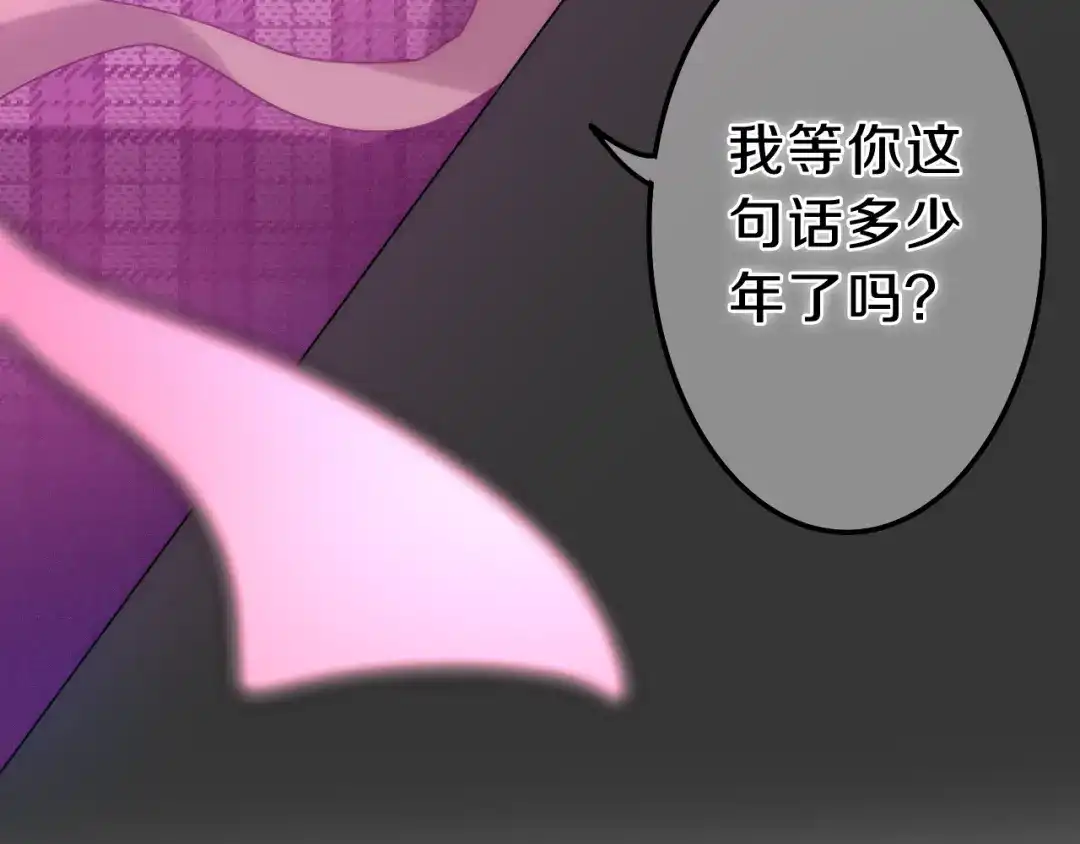 《六月的不期而遇-《六月的不可思议系列》》第64话 我要大声告白！ 第60页