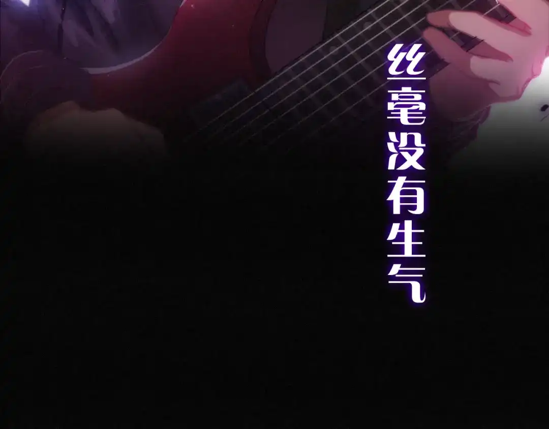 《六月的不期而遇-《六月的不可思议系列》》第65话 你的拥抱！ 第67页