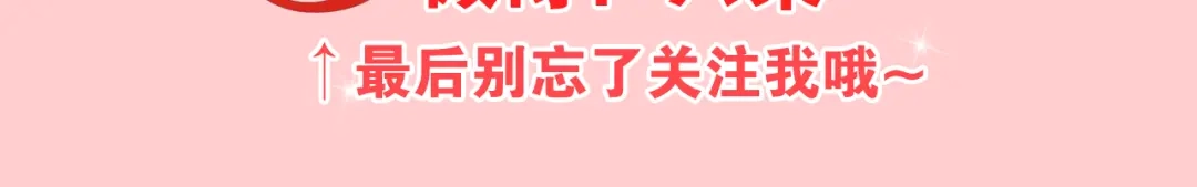 《六月的不期而遇-《六月的不可思议系列》》第65话 你的拥抱！ 第122页