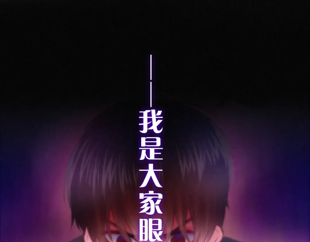 《六月的不期而遇-《六月的不可思议系列》》第65话 你的拥抱！ 第48页