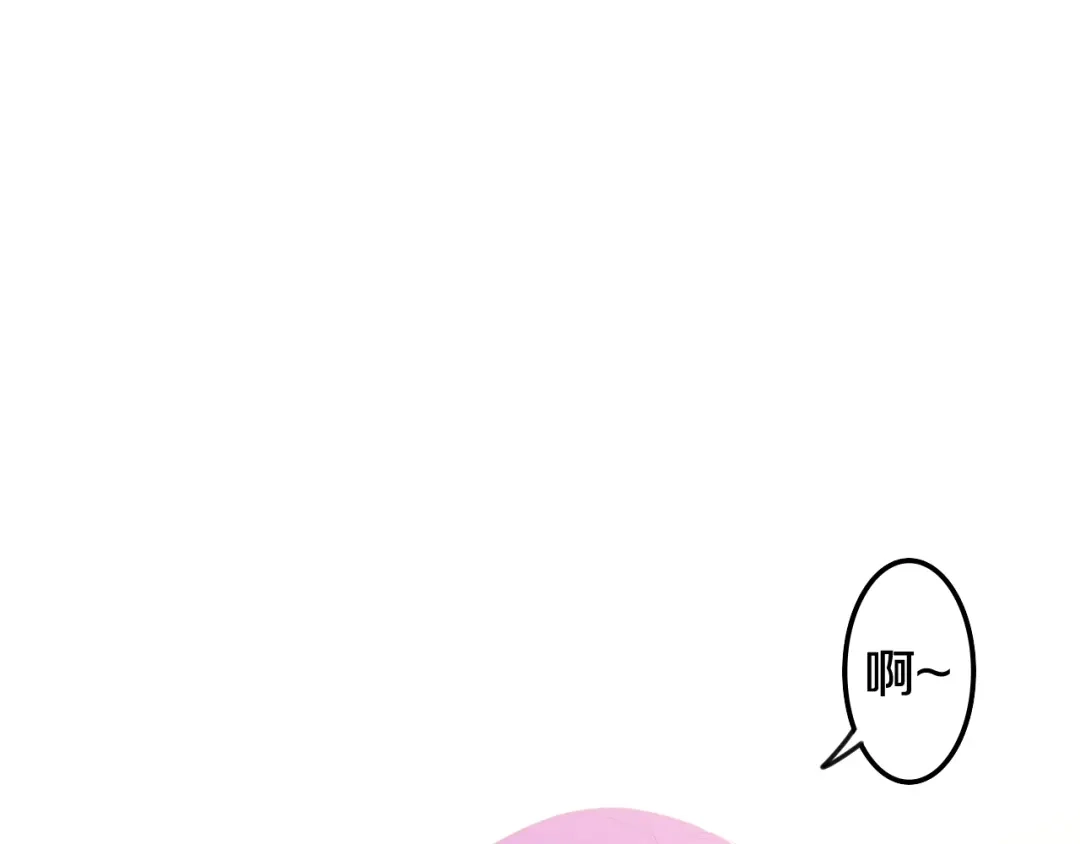 《六月的不期而遇-《六月的不可思议系列》》番外 弄巧成拙？ 第1页