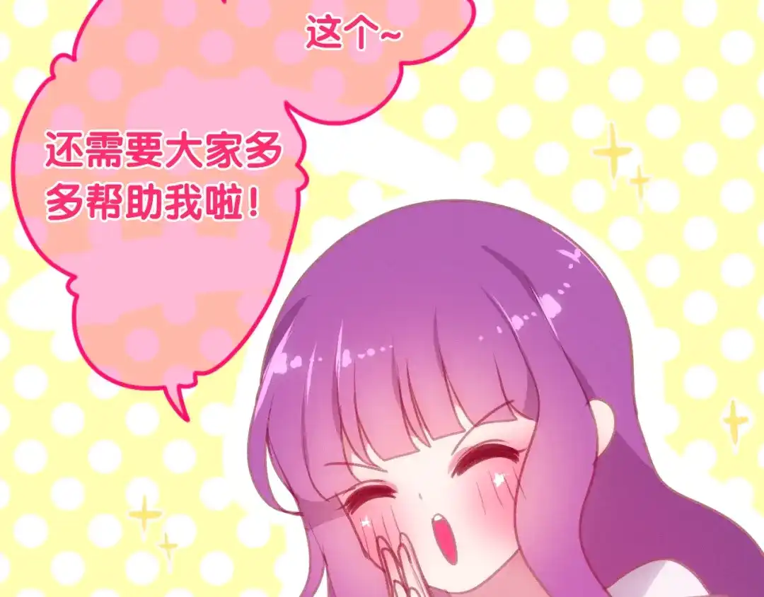 《六月的不期而遇-《六月的不可思议系列》》番外 弄巧成拙？ 第9页