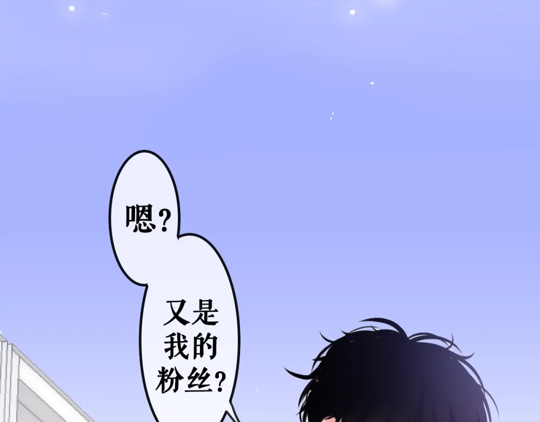 《六月的不期而遇-《六月的不可思议系列》》序章 不一样的Ta们！ 第5页