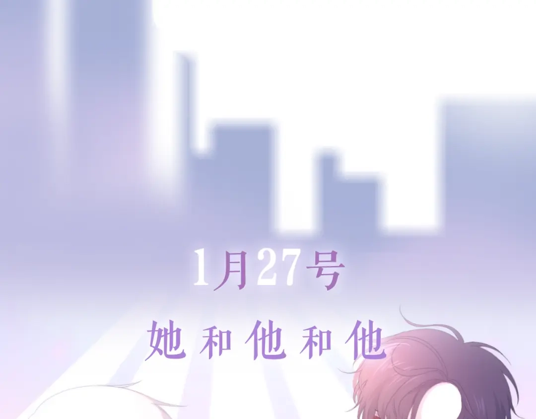 《六月的不期而遇-《六月的不可思议系列》》序章 不一样的Ta们！ 第51页