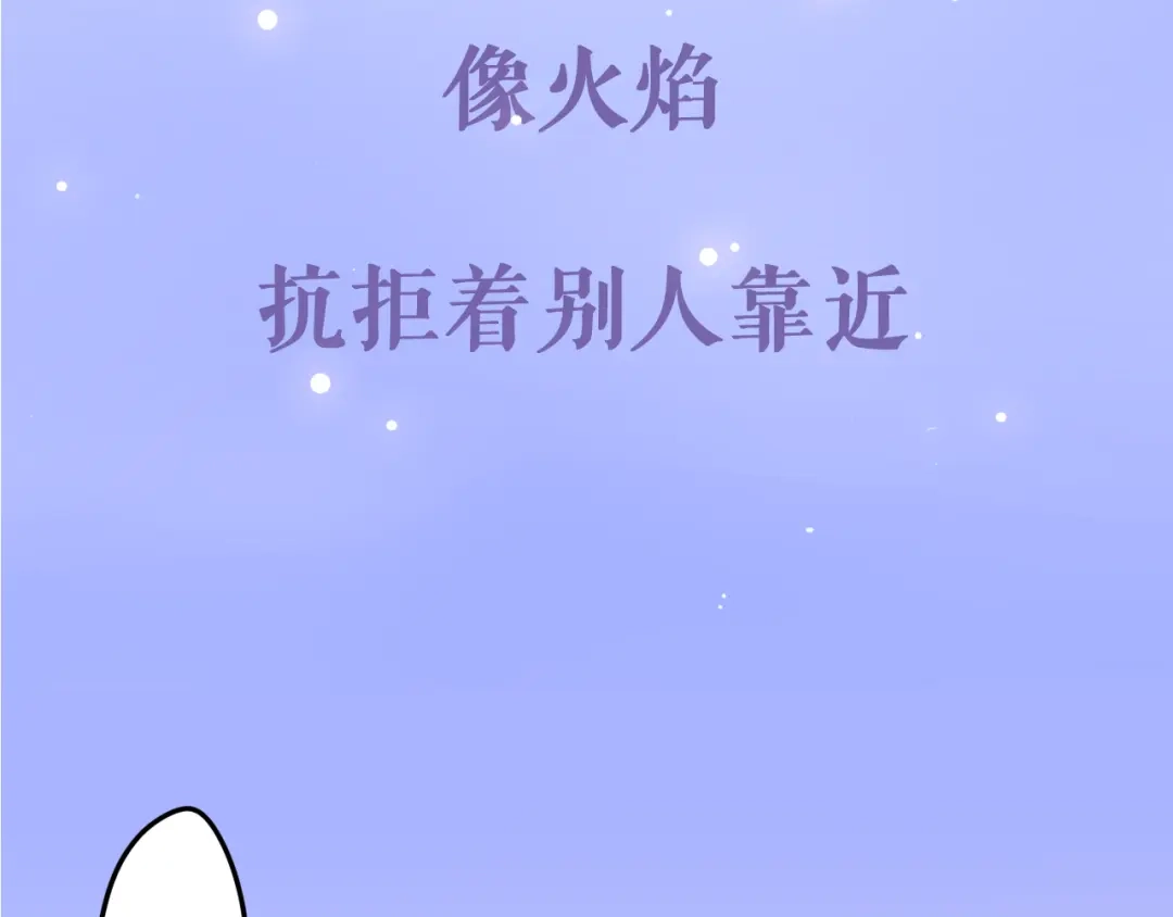 《六月的不期而遇-《六月的不可思议系列》》序章 不一样的Ta们！ 第10页