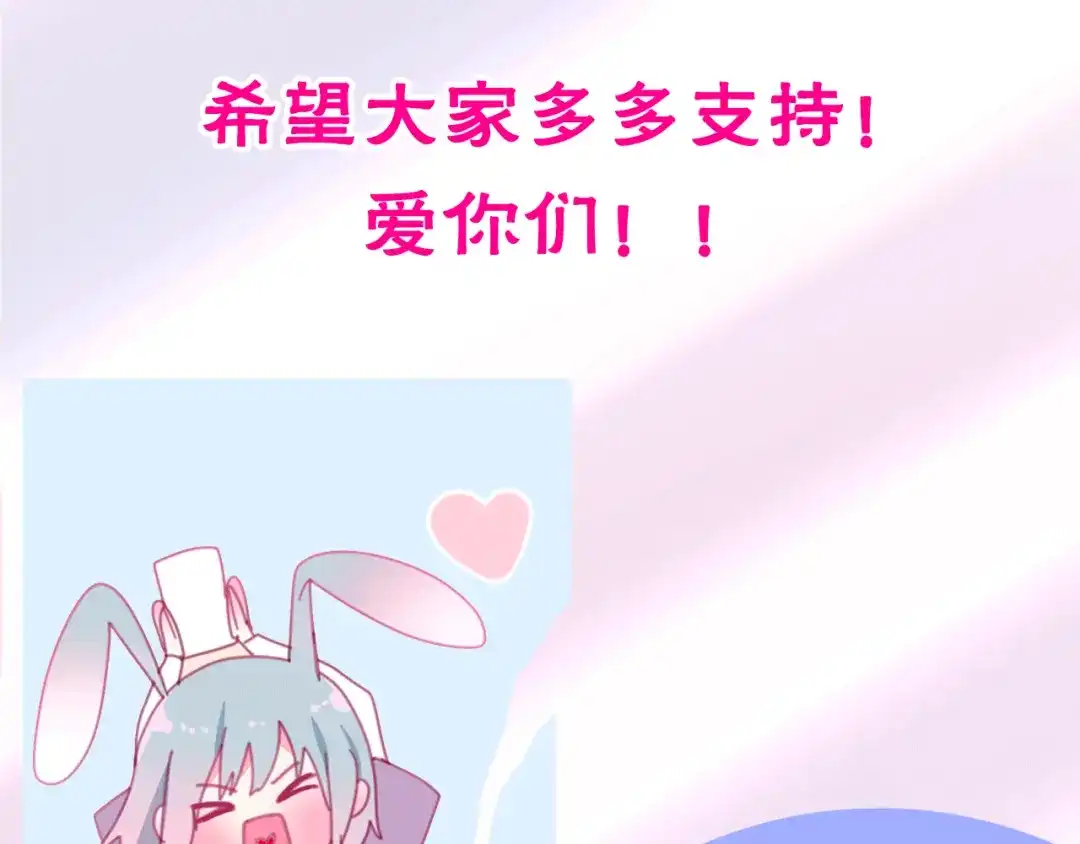 《六月的不期而遇-《六月的不可思议系列》》 第1话 我是许之之 第173页