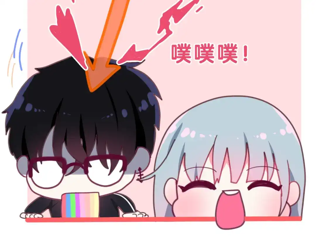 《六月的不期而遇-《六月的不可思议系列》》 第1话 我是许之之 第126页