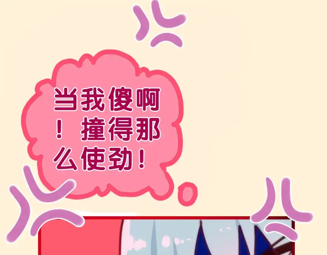 《六月的不期而遇-《六月的不可思议系列》》 第1话 我是许之之 第136页