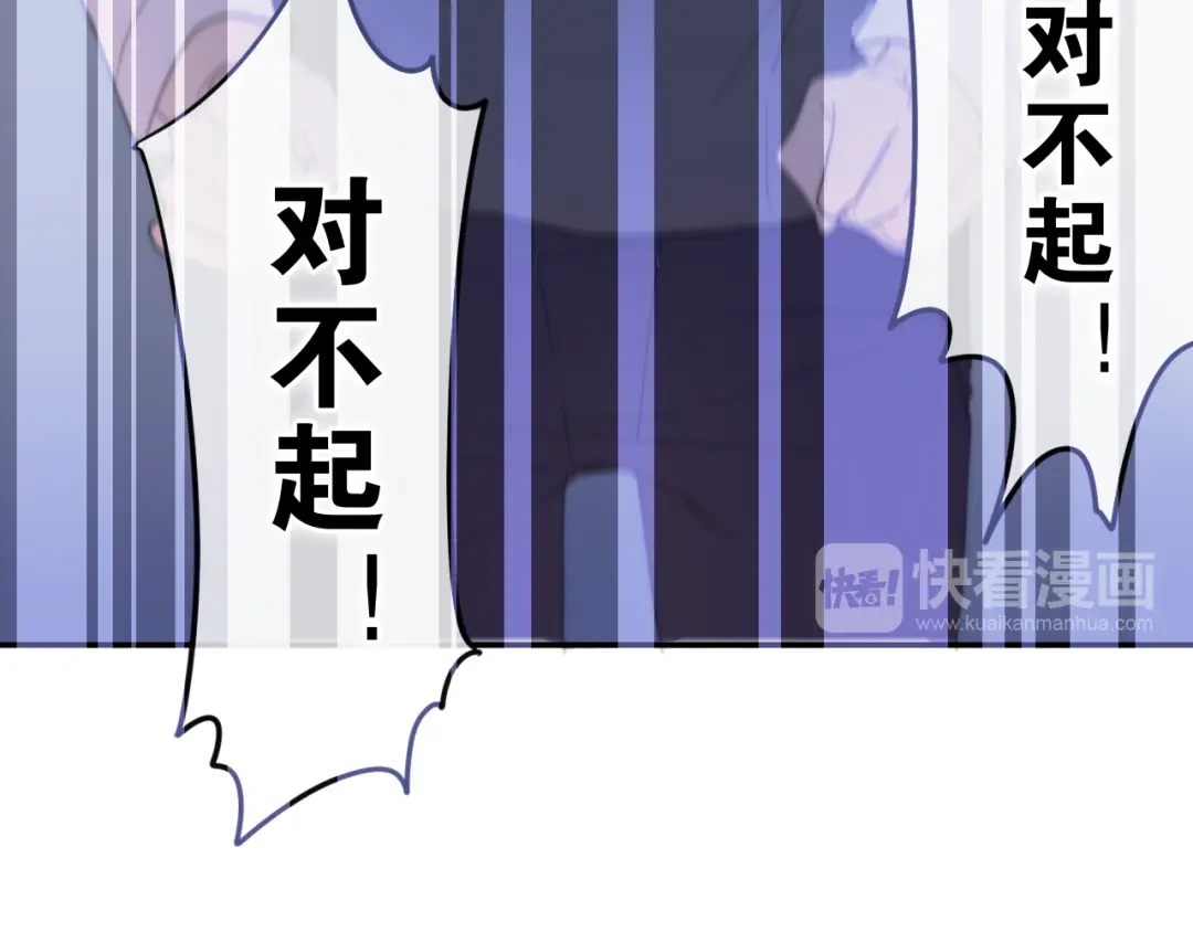 《六月的不期而遇-《六月的不可思议系列》》 第1话 我是许之之 第63页