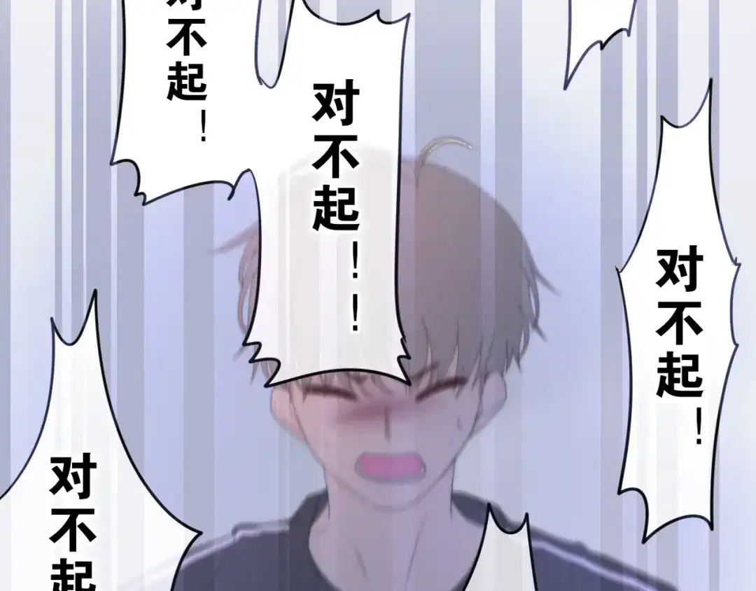 《六月的不期而遇-《六月的不可思议系列》》 第1话 我是许之之 第61页