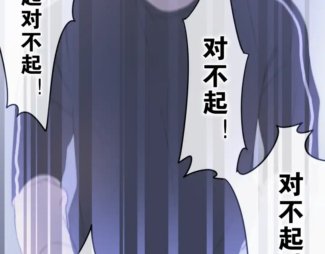 《六月的不期而遇-《六月的不可思议系列》》 第1话 我是许之之 第62页
