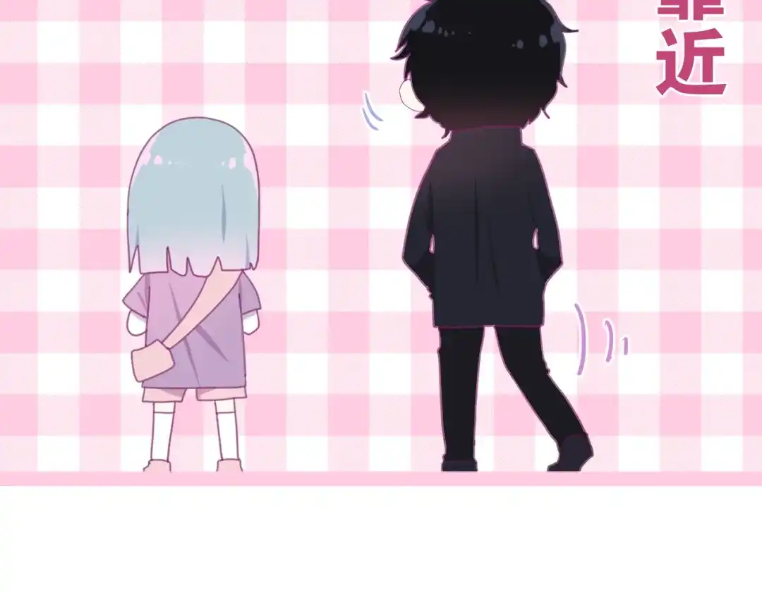 《六月的不期而遇-《六月的不可思议系列》》 第1话 我是许之之 第118页