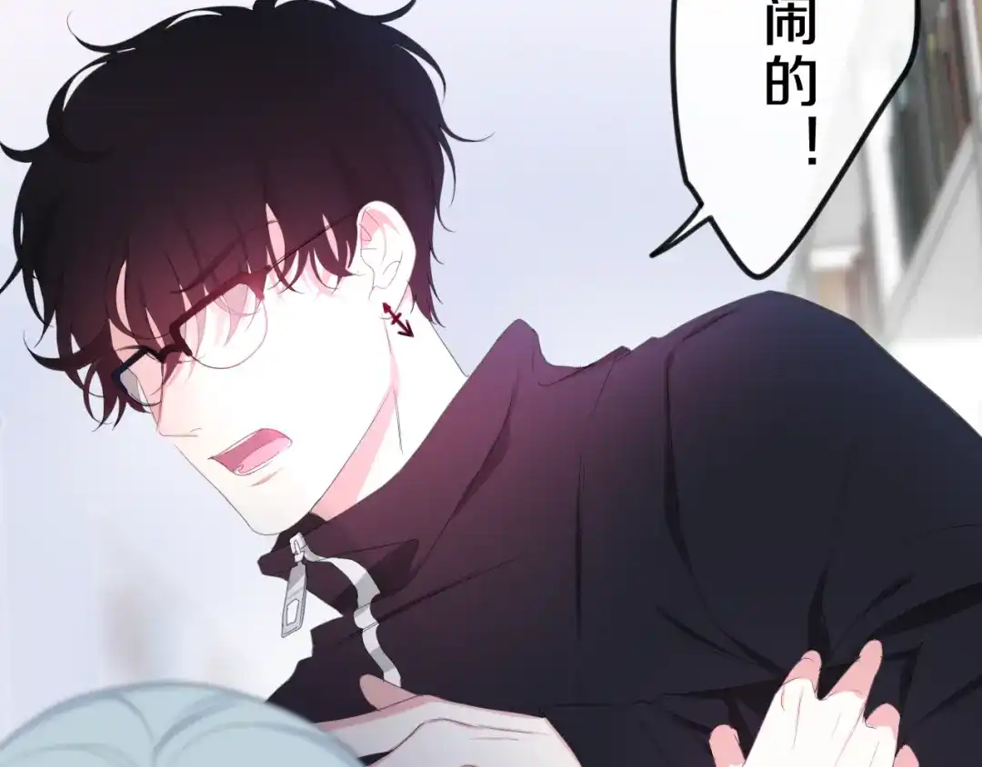 《六月的不期而遇-《六月的不可思议系列》》 第1话 我是许之之 第145页