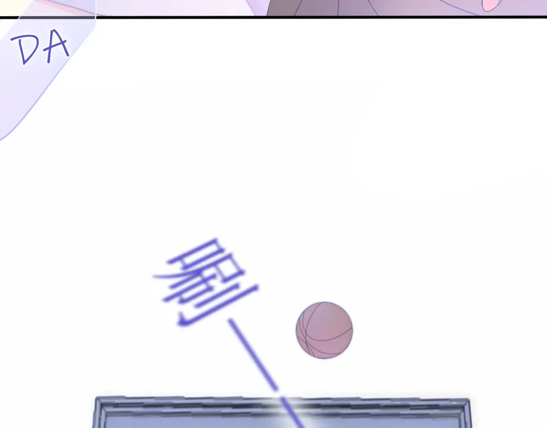 《六月的不期而遇-《六月的不可思议系列》》 第1话 我是许之之 第4页